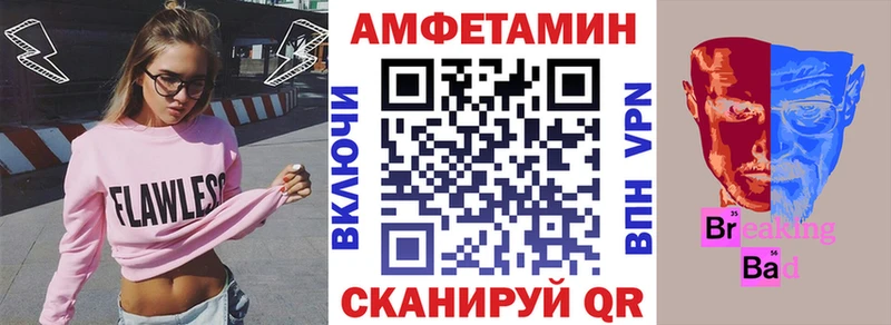 Амфетамин 98%  Сертолово 