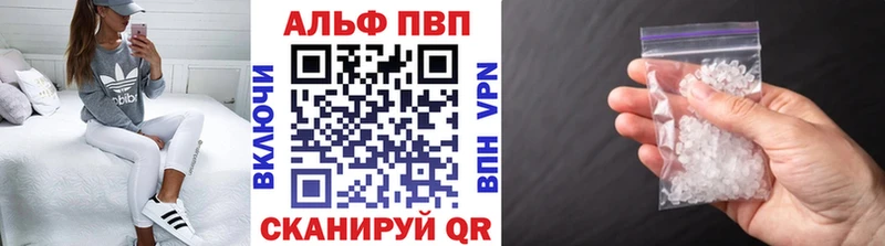 гидра как войти Сертолово A PVP VHQ купить наркоту