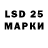 Марки 25I-NBOMe 1,5мг neremey