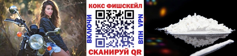 КОКАИН VHQ  цена   Сертолово 