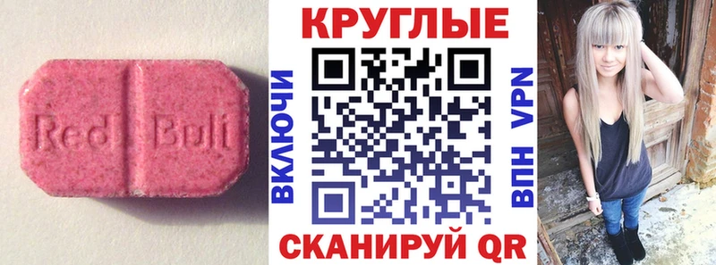 OMG ссылки  Сертолово  Ecstasy 280 MDMA 