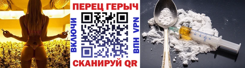 Героин VHQ  Сертолово 
