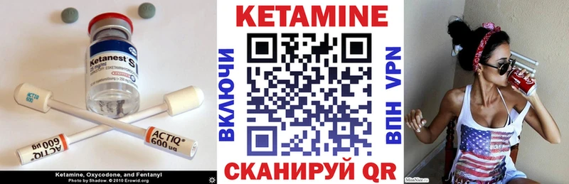 цены   Сертолово  кракен зеркало  Кетамин ketamine 
