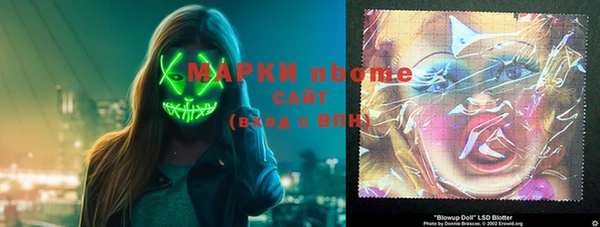 метамфетамин Алексеевка