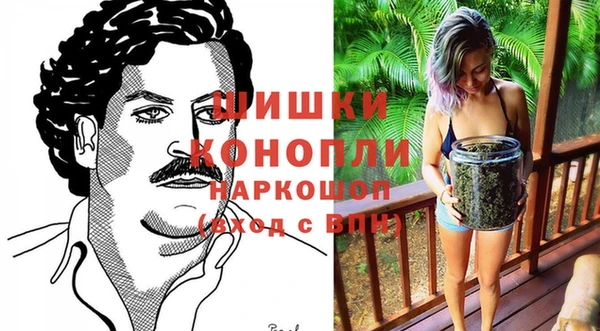 метамфетамин Алексеевка