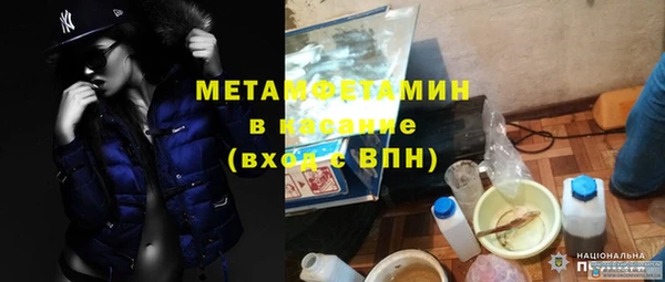 экстази Абдулино