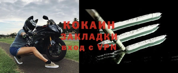 экстази Абдулино