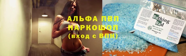экстази Абдулино
