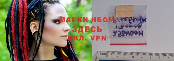 мдма Абаза