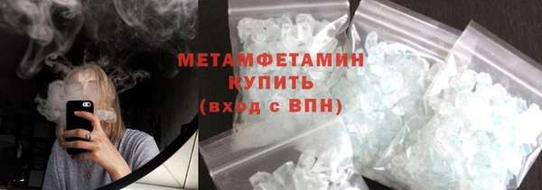 а пвп мука Абинск