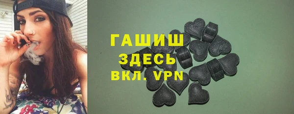 метамфетамин Алексеевка
