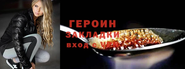 экстази Абдулино