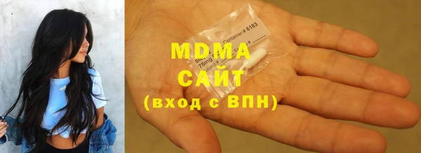 экстази Абдулино