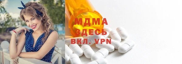 экстази Абдулино