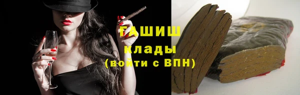 экстази Абдулино