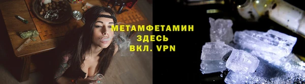 метамфетамин Алексеевка