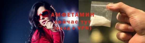 экстази Абдулино