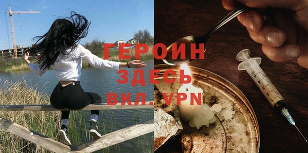 а пвп мука Абинск