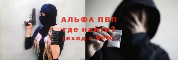а пвп мука Абинск