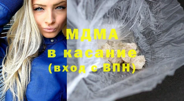 экстази Абдулино