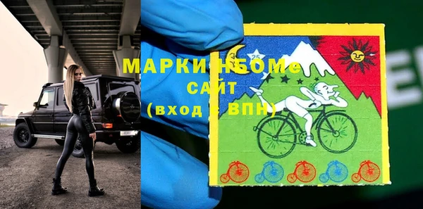 мдма Абаза