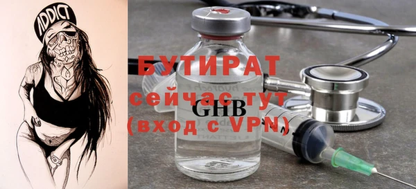 экстази Абдулино