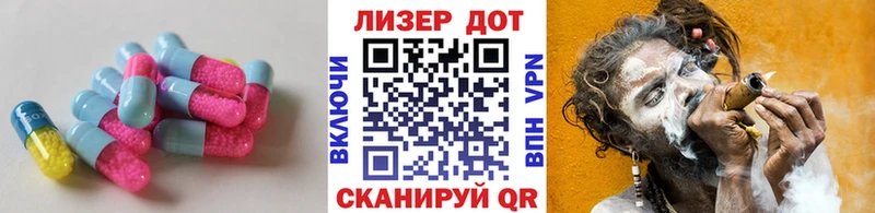 LSD-25 экстази ecstasy Сертолово