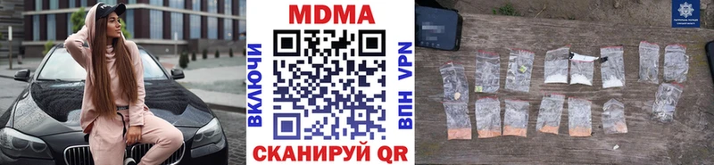 МДМА crystal  Сертолово 