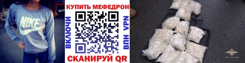 Мефедрон мука Сертолово