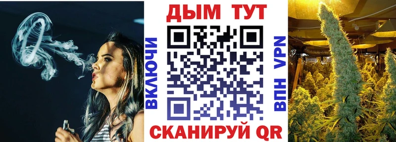 Каннабис MAZAR  hydra ТОР  Сертолово 